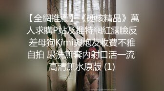 [MP4]清纯小美女-性处理专用肉穴-淫荡肉便器-骚母狗求调教