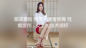 TMW07.叶宸欣.骚穴女长官.天美传媒