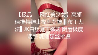 [MP4]气质极品颜值长相甜美白皙妹子手指扣逼自慰，性感吊带黑丝珍珠丁字裤掰穴扣弄呻吟娇喘