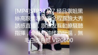 肥臀美鲍巨乳 淘宝内衣模特 NINA 最新抖奶自慰2024年最新合集（二） (1)