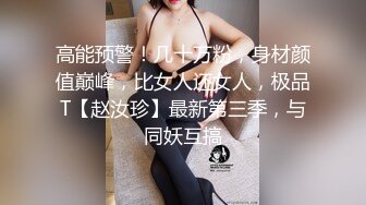 耍脾气的泼辣婊妹被催眠后超听话，想怎么干就怎么干