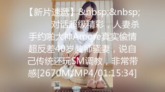 《极品CP魔手外购》技术型坑神封神精品！某大型商业广场女厕全景前后视角偸拍络绎不绝少女少妇方便~美女众多逼脸同框