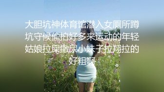 最新网红美少女『草莓味的软糖呀』发夹夹逼 风油精的快乐 最爽的高潮  骚声叫爸爸