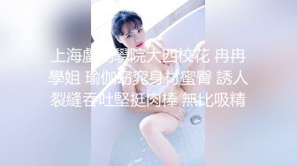 高颜值苗条美女小怪物开裆黑丝让两男的干翻了 102110_955