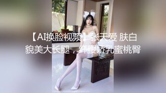 [MP4/137M]6/18最新 妇女研究员大晚上搞快餐女肉丝大屁股猛操VIP1196