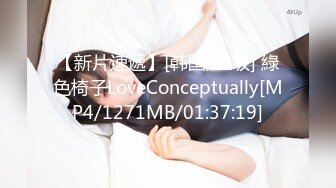 国产麻豆AV 蜜桃影像传媒 PMX006 AV女优面试 苏艾文