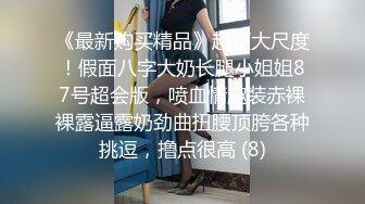 [MP4/ 997M] 极度淫乱盛宴 4P双飞小骚货 极品身材极品女神MO_ZZI 和她的淫乱圈子