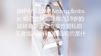 身高175苗条嫩妹刚出道2个月，bb粉嫩很配合