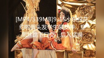 【新片速遞】&nbsp;&nbsp;【超顶❤️鬼父乱伦】女儿婷宝✨ 女儿感冒了给她打退骚针 美妙酮体 抽插鲜嫩紧致白虎小穴 反差父女淫乱伦理[206MB/MP4/23:16]