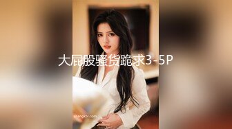 [MP4/557M]9/13最新 ED E罩杯妹妹与两支大鸡鸡哥哥玩3PVIP1196