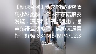 蜜桃传媒 pmtc-017 音乐爱情故事 越爱越难过-斑斑