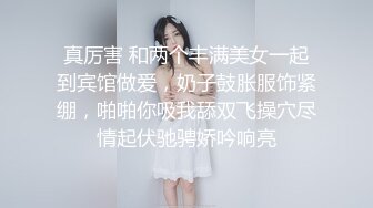 [MP4/ 882M] 高质量技师接连两个美女技师，骑在身上按摩，抓着奶子随便摸，掏出吊给打飞机