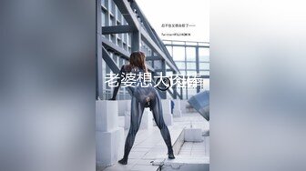 ★☆震撼福利☆★顶级名媛女神下海【薇可儿】万里挑一秒杀明星网红 美爆了 (4)