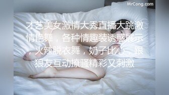 妹妹一边做一边喷