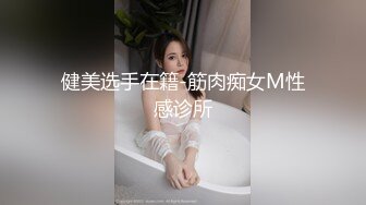 商场女厕全景偷拍极品白皙气质高颜值美妞 水润鲍鱼人美B嫩超正点