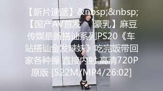 [MP4]STP25155 无敌推荐，曾经超火网红级女神，回归难得收费秀，难得一见超粉美穴，揉捏柔软奶子，美腿网袜特写小骚逼 VIP2209