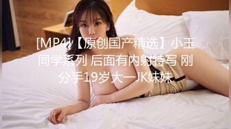 [MP4/ 603M]&nbsp;&nbsp;极品骚货反差婊辣妹小九九01.19极度淫荡 粉穴骚货和纹身大屌炮友激情啪啪 无套猛操吞精爆