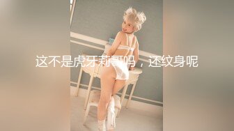 STP25915 【最新泄密??顶级性爱】美国9寸大屌男友和香港长腿嫩模女友疯狂性爱事??捆绑手脚虐操直顶花心