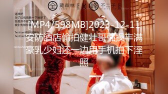 [2DF2]休息了几天的逼哥改了名字约极品大圈外围上门啪啪黑丝开裆沙发上草 [MP4/155MB][BT种子]