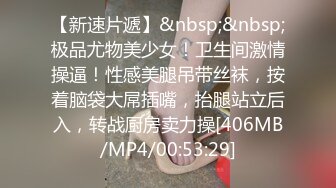 [MP4/ 469M] 百度云泄密极品反差婊人妻母狗岁月了然 大尺度自拍性爱视频艳照流出网络