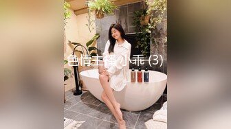 来个80后的美少妇