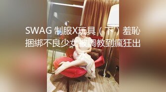 新加坡华裔嫩模Nasha Q遭前男友性爱自拍流出