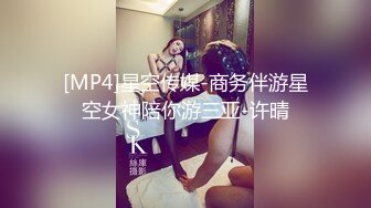 身材丰满的美女同事被金钱诱惑下班后去宾馆私拍被色魔摄影师各种咸猪手419 -SCF身材丰满的美女同事被金钱诱惑下班后去宾馆私拍被色魔摄影师各种咸猪手 (12)