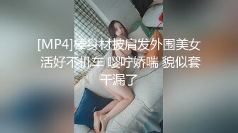 胸前纹身大奶美女情趣装白色网袜肥逼道具JJ骑乘玻璃黄瓜抽插按摩器震动