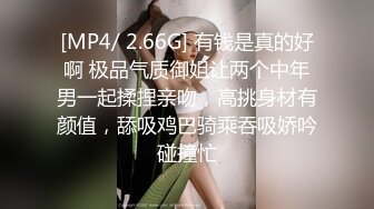 [MP4]STP32905 蜜桃影像传媒 PME137 臣服在高冷上司的SM淫欲 吴文淇 VIP0600