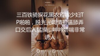 ✨极品少妇✨约艹身材艹逼的健身骚妇，会吃鸡爱艹逼，超级大骚货，看着鸡巴就走不道！