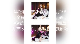 【新片速遞】 夜总会女厕全景偷拍几个时髦小姐姐各种姿势嘘嘘❤️各种美鲍鱼完美呈现3[1260M/MP4/17:17]