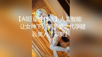 国产御姐AV女优 林思妤 作品大合集 各种乱伦剧情 诱惑十足【80V】 (2)