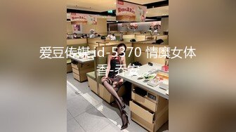 [MP4/ 495M] 学坏的小女友极品好身材镜头前激情啪啪，露脸交大鸡巴主动上位激情抽插