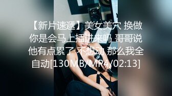 深圳出差酒店开房寂寞无聊陌陌附近长发及腰美女后入