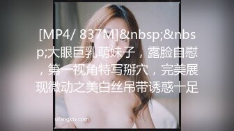 《魔手外购极品CP》女性服饰化妆品商场卫生间定点偸拍17位都市漂亮小姐姐方便 同步看逼看脸形态各异看点十足 (6)