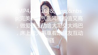 麻豆传媒 MD-0245《爆乳女记者》坏导演摄影棚操淫荡欲女