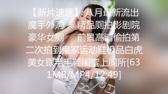 [MP4/541MB]兄妹乱伦 饥渴骚妹妹勾引亲哥哥 啪啪内射大合集！