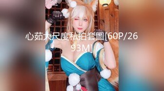 [MP4/1530M]5/11最新 哺乳期少妇道具双插骚穴和菊花高潮不断水好多VIP1196