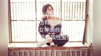 海角淫乱大神小金最新作品 同学小洲他爸出差，灌醉他妈妈交通局熟女，插的骚阿姨像喷泉