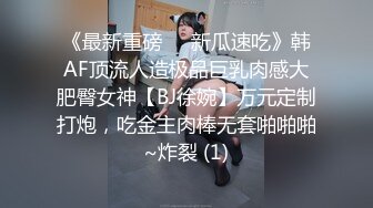 【极品泄密】反差小女友在宿舍自拍给男友看，见面了被男友操哭【MP4/70MB】