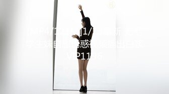 【新速片遞】&nbsp;&nbsp;送喝醉的美女同事回家❤️卧槽正玩她B的时候醒了[156M/MP4/01:25]