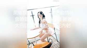 妖艳装扮女主播完美露脸啪啪，深喉包皮男后入蜜桃臀