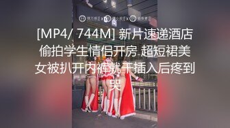 【新片速遞】诱人的乖乖女小妹，肤白貌美奶子软嫩又大，无毛白虎逼的诱惑，水晶棒抽插蹂躏，跳蛋塞入，浪叫呻吟不止真骚[1.6G/MP4/01:55:36]