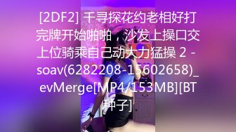 台湾SWAG Daisybaby寂寞小姐姐到處約炮讓弟弟射在奶