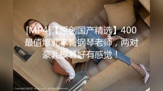 [MP4/ 824M] 清纯甜美嫩妹娇小身材很耐操激情啪啪，死库水先自己抠逼自慰一番，舔弄大屌灵活翘臀套弄