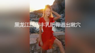 【新片速遞】&nbsp;&nbsp;商场女厕全景偷拍多位极品少妇嘘嘘❤️极品黑丝女神登场[1180M/MP4/16:38]