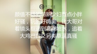 反差婊性爱私拍流出 淫妻美少妇出镜 美乳翘臀内射