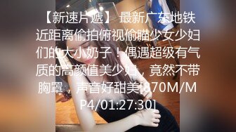 超性感漂亮的美女与情人偷情啪啪,被干的淫叫不止说：干我骚逼,被你操肿了