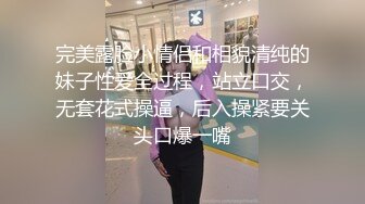 【老李寻花】超近距离镜头，漂亮小姐姐被干表情尽收眼底，享受高潮淫荡小骚货