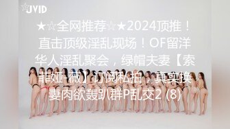 175cm女友，开会